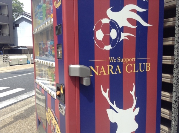 奈良クラブ自販機